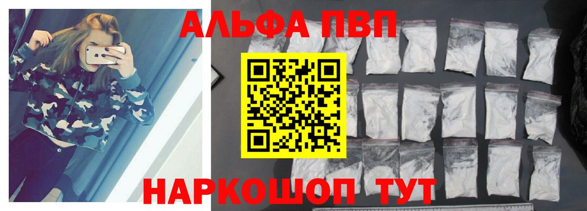 A-PVP СК Азов