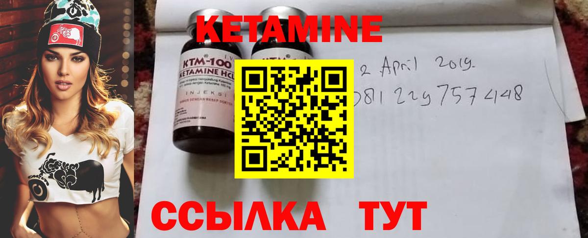 Азов  КЕТАМИН VHQ  MEGA   Кетамин ketamine  Вход с VPN 