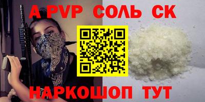 кокс Краснознаменск