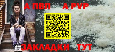 кокс Краснознаменск