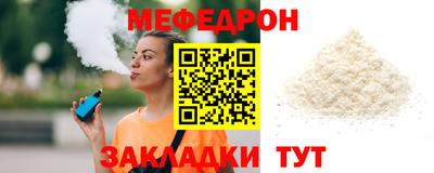 шишки Коммунар