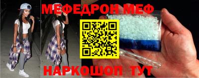 прущие крисы Краснодар