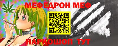 прущие крисы Краснодар