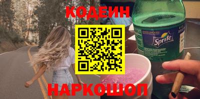 ПСИЛОЦИБИНОВЫЕ ГРИБЫ Краснокаменск