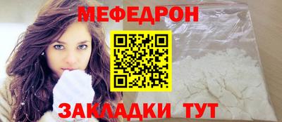 прущие крисы Краснодар
