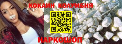 шишки Коммунар
