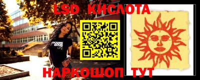 дистиллят марихуана Комсомольск-на-Амуре