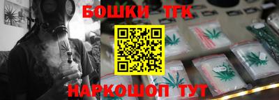 ПСИЛОЦИБИНОВЫЕ ГРИБЫ Краснокаменск