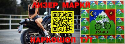 шишки Коммунар