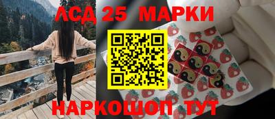 кокс Краснознаменск