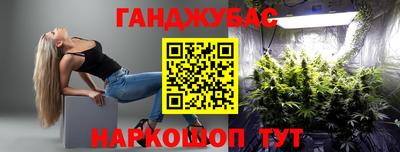 дистиллят марихуана Комсомольск-на-Амуре