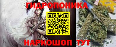 ПСИЛОЦИБИНОВЫЕ ГРИБЫ Краснокаменск
