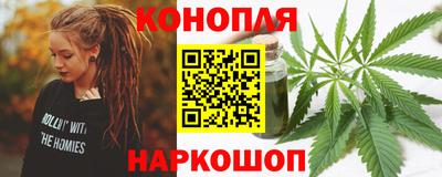 дистиллят марихуана Комсомольск-на-Амуре