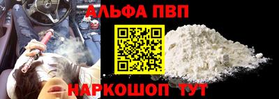 кокс Краснознаменск
