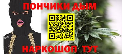 кокс Краснознаменск