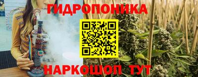 прущие крисы Краснодар