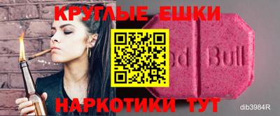 дистиллят марихуана Комсомольск-на-Амуре