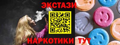 прущие крисы Краснодар