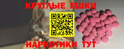 ПСИЛОЦИБИНОВЫЕ ГРИБЫ Краснокаменск