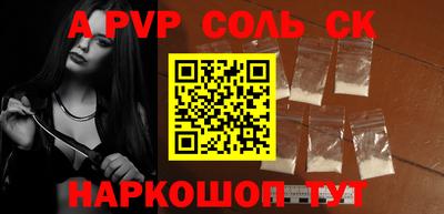кокс Краснознаменск