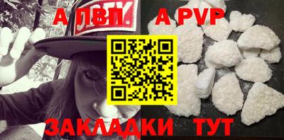 прущие крисы Краснодар