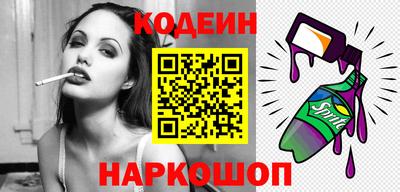 ПСИЛОЦИБИНОВЫЕ ГРИБЫ Краснокаменск