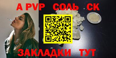 кокс Краснознаменск