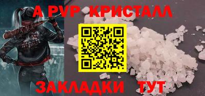 ПСИЛОЦИБИНОВЫЕ ГРИБЫ Краснокаменск