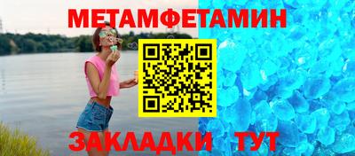 шишки Коммунар