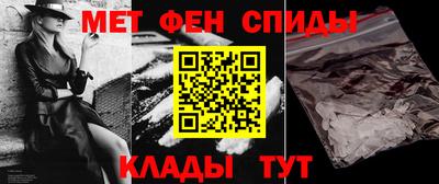 прущие крисы Краснодар