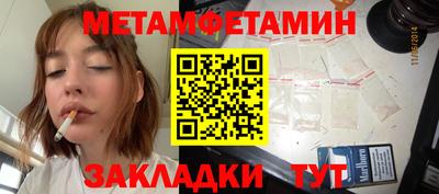 прущие крисы Краснодар