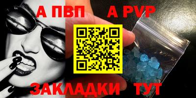 дистиллят марихуана Комсомольск-на-Амуре