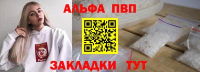 ПСИЛОЦИБИНОВЫЕ ГРИБЫ Краснокаменск