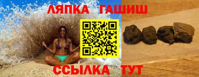 прущие крисы Краснодар