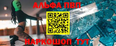 шишки Коммунар