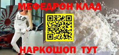 прущие крисы Краснодар
