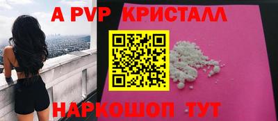 ПСИЛОЦИБИНОВЫЕ ГРИБЫ Краснокаменск