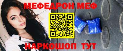 ПСИЛОЦИБИНОВЫЕ ГРИБЫ Краснокаменск