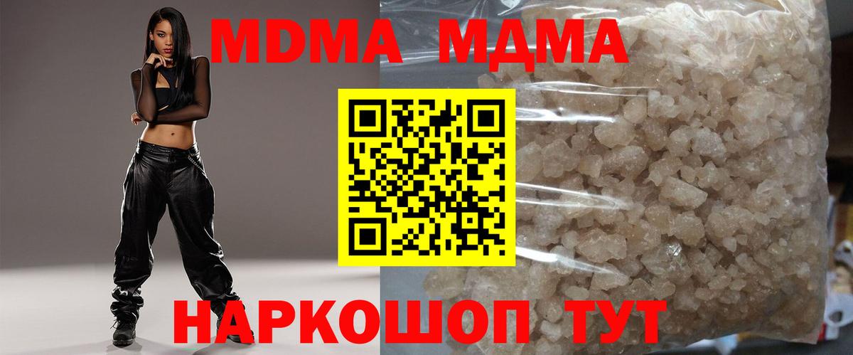 Наркошоп  Азов  Cocaine  Экстази  ГАШ  Марихуана  Вход с VPN  Меф МЯУ МЯУ   NBOMe 