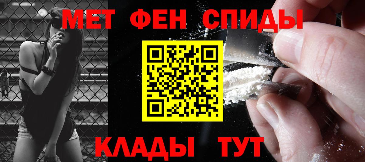 Первитин витя Азов