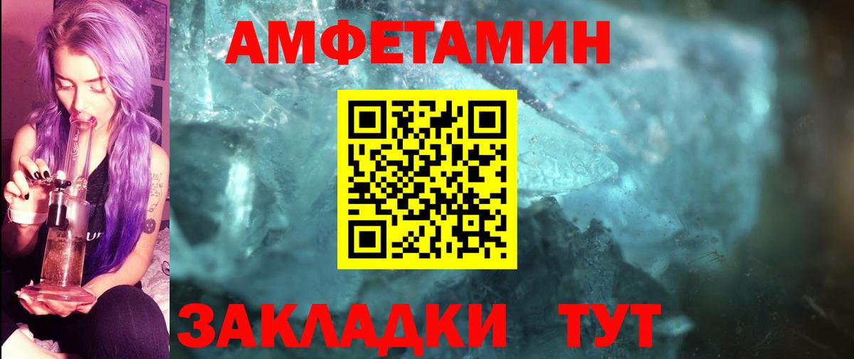 Азов  МЕТАМФЕТАМИН Methamphetamine  Вход с VPN  МЕТАМФЕТАМИН  МЕТАМФЕТАМИН Methamphetamine 
