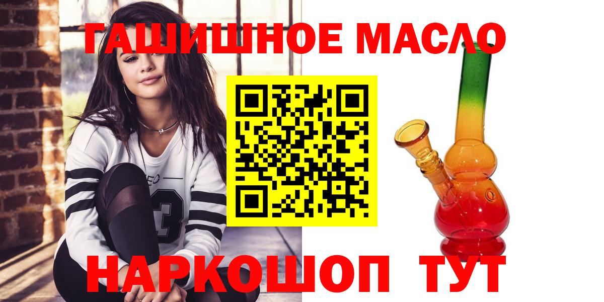 Дистиллят ТГК жижа Азов