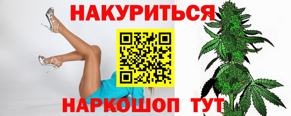 Бошки Шишки конопля  Вход с VPN  Азов  МАРИХУАНА тримм 